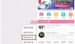 爆料新闻小说在线阅读,爆料新闻背后的秘密与真相
