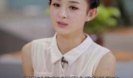 爆料赵丽颖真的吗视频,真相究竟如何？