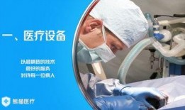 医院爆料视频大全下载安装,下载安装与内容概述