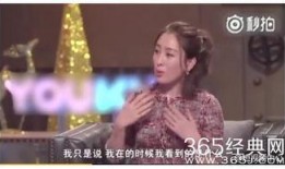 马苏爆料视频百度云,娱乐圈背后惊人内幕大曝光