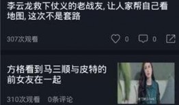 吃瓜教育视频免费观看,开启知识盛宴之旅