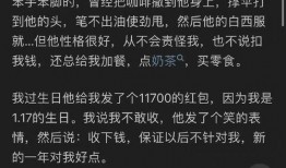 娱乐吃瓜结局怎么样知乎,揭秘幕后真相，明星命运大反转！