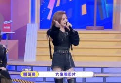 刘雨昕被队友爆料视频