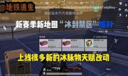 地铁逃生八图最新爆料视频,最新爆料视频深度解析