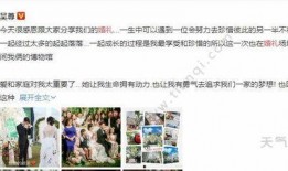 吴尊结婚爆料了吗视频,甜蜜瞬间引网友热议