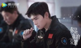 豆瓣杨洋新剧爆料视频在线观看,豆瓣热议，精彩剧情抢先看！
