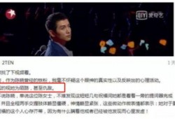 吃瓜娱乐爆料陈晓,吃瓜群众热议