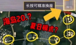和平精英最新爆料13,革新战场，体验极致竞技盛宴