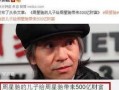 星爷爆料跳槽视频大全,视频大全带你探秘星爷职业生涯转折点