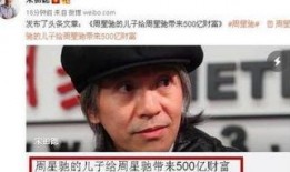 星爷爆料跳槽视频大全,视频大全带你探秘星爷职业生涯转折点