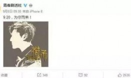 爆料胡歌约会视频,甜蜜瞬间引网友热议