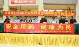 吴川学校爆料视频最新,揭秘校园内幕