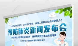 新闻爆料背景模板图片下载,图片下载背后的故事
