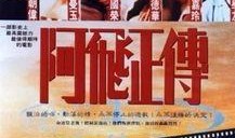 同盟粤语在线观看2,穿越时空的传奇之旅