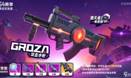 香肠派对ss18赛季爆料最新,全新爆料，揭秘赛季亮点与变革