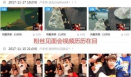 陈墨涵爆料直播视频在哪看,观看途径大公开
