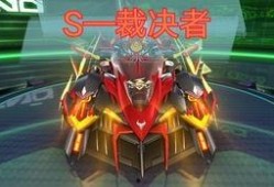 qq飞车最新联赛a爆料,激战一触即发，巅峰对决即将上演！