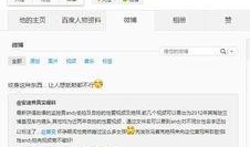 河南女士爆料微博视频是真的吗,河南女士爆料微博视频真实性调查