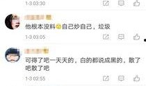 马龙被卓伟爆料了吗视频,马龙被卓伟爆料真相揭秘