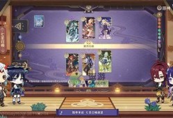 原神七圣召唤爆料视频,神秘卡牌游戏背后的故事与玩法