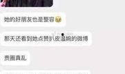 务川抖音爆料事件视频,真相与争议的交织