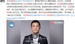 江西李鑫宇爆料新闻视频,揭秘背后惊人真相