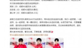 xyg转会期最新爆料,最新爆料揭秘战队阵容大洗牌