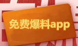 最新的热门爆料,最新热门爆料，揭秘娱乐圈惊天秘密！