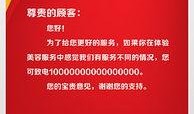 娱乐爆料模板图,明星幕后故事大曝光！