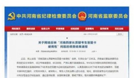 郑州今日爆料事件真相,真相揭秘，揭开背后真相