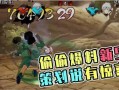 火影德鲁伊爆料视频大全,揭秘忍者世界背后的秘密