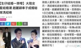 汪小姐最新爆料新闻报道