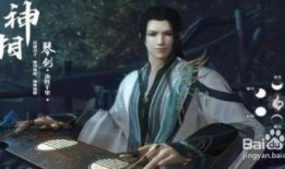 逆水寒神相最新爆料,揭秘江湖奇术，探寻神秘相术之谜