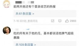 陈世才实名爆料视频播放,揭秘事件背后真相