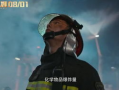 烈火天空最新爆料新闻,独家揭秘最新爆料，揭秘神秘事件真相