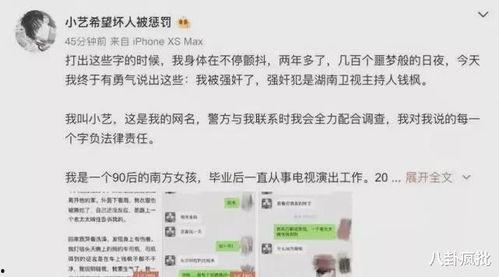 娱乐圈吃瓜爆料2021